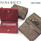 ショッピングサイフ NINA RICCI 2つ折り財布 085-8206 アトレ ヌーボーパース L字ファスナー サイフ ミドルウォレット ジラフ柄 キリン柄 カジュアル ニナリッチ