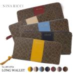 ニナリッチ NINA RICCI 長財布 レディースラウンドファスナータイプ 085-8004 (8704) 本革 牛革 プレゼント