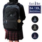 EASTBOY リュック 30L デイパック キャ