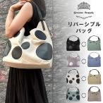 リバーシブルバッグ トート レディース 大容量 A4対応 おしゃれ 可愛い ドット 水玉 G30418 Gream Supply グリームサプライ 2way キレカジ チャーム付き