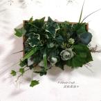 * ivy . зеленый. роза * искусственная зелень. box организовать. орнамент * интерьер lease орнамент искусственный цветок цветок клуб подарок 