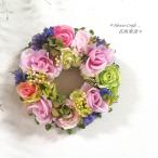 ◆直径22cmピンクとパープルのリース◆ドアリース 壁掛け 造花 花倶楽部 プレゼント
