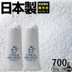 [ is naroro official ] supplement for beads 350g 2 piece 