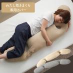 [ - naroro официальный ] хлопчатник ...... специальный покрытие 