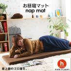 【ハナロロ公式】お昼寝マット パイルカバーセット