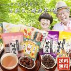 Yahoo! Yahoo!ショッピング(ヤフー ショッピング)お茶 ギフト プレゼント 甘納豆3種と健康茶4種（ごぼう・ビワ・目薬の木・柿の葉）のセット