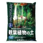 培養土観葉植物の土プロトリーフ5リ...