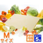 ショッピング板 まな板 木製に見えて樹脂製 キッチンスター Ｍサイズ 食洗器