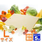 まな板 木製に見えて樹脂製 キッチンスター Lサイズ 食洗器