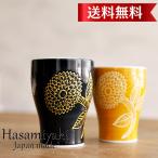 波佐見焼 ゆのみ 湯呑み ペア セッ