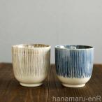 波佐見焼 湯呑み 十草彫 ゆのみ 湯�