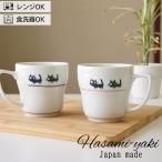 波佐見焼 マグカップ ライン猫 ネコ 赤青 マグ おしゃれ かわいい ねこ 猫 猫柄 白 軽い