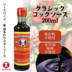  Classic кок соус кок соус 200ml без добавок производства закон вустер маленький .. сделано в Японии местного производства соус химия приправа не использование Fukuoka 
