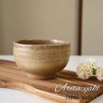 抹茶茶碗 おしゃれ 日本製 抹茶碗 手造り 金彩 花泉窯 有田焼  木箱 安い お稽古用 練習用