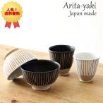 睦セット ギフト 有田焼 ペア セッ