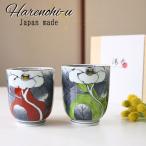 �g������ ��̂� �y�A �Z�b�g �ԊG�R���� �v�w���� �n���m�q �召 �M�t�g �ؔ����� �߂���