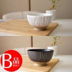 アウトレット 訳アリ 有田焼 丸十草 黒 白 お茶碗 ご飯茶碗 飯碗 日本製