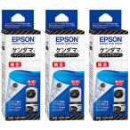 EPSON оригинальный чернила бутылка талон damaKEN-MB матовый черный 3 шт. комплект EW-M752T