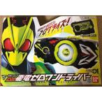 仮面ライダーゼロワン 変身ベルト DX飛電ゼロワンドライバー