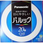  Panasonic 20 форма круглый лампа дневного света * прохладный цвет ( днем свет цвет )pa look FCL20ECW/18