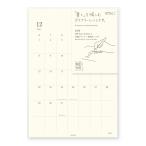 ミドリMDノートダイアリー手帳シー...