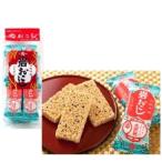  Kansai ограничение высокая скорость дорога ограничение Osaka достопримечательность Hyogo префектура ограничение скала вызывает имбирь входить Special производства 