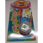 ショッピングたまごっち 新種発見!!たまごっち 【BANDAI 1997】 クリアホワイト