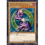 遊戯王　ブラックマジシャン　パズル　完成済み エンスカイ ジグソーパズル 遊☆戯☆王デュエルモンスターズ ブラック
