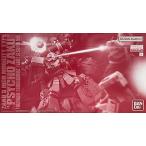 バンダイ(BANDAI) MG 1/100 高機動型ザク“サイコ・ザク” (GUNDAM THUNDERBOLT