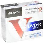SONY 録画用DVD-R CPRM対応 120分 16倍速 1