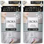 【まとめ買い】フレアフレグランス IROKA べースアップクレンズ 詰替用 500g×2