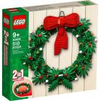 レゴ(LEGO) クリスマスリース 2-in-1 おもちゃ 玩具 プレゼント ブロック 男の子