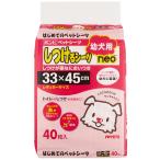 ボンビアルコン (Bonbi) しつけるシー