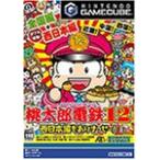 桃太郎電鉄12 西日本編もありまっせー! (GameCube)