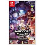 (未使用･未開封品)ハードコア・メカ ファイターエディション - Switch GSE - Game Source Entertainment - 家庭用ゲーム 発売元