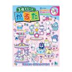  Showa Note ... Sanrio герой z430466001