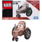 ショッピングカーズ タカラトミー ディズニー カーズ トミカ C-19 トラクター (スタンダードタイプ)