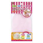 deLijoy 手もみジューサー