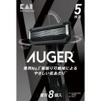 . печать AUGER. меч бритва 8 шт мужской kami санки ...5 листов лезвие мужчина 