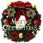 Sociplentycom クリスマスリース クリスマスプレゼント クリスマスリース 玄関ド