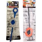 ショッピングベイブレード ベイブレードバースト ライトランチャー セット (B-45 B-81 ライトランチャー2個