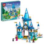 レゴ(LEGO) ディズニープリンセス シンデレラとプリンス・チャーミングのステキ
