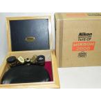 Nikon Mikron 2000 7x15 7° бинокль ( прекрасный товар )