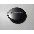 Olympus 41mm передний колпак 