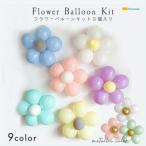  цветок ba Rune комплект 3 шт. комплект день рождения украшение установка девочка мужчина ba Rune цветок украшение ... индустрия party цветок способ судно оборудование орнамент Hanamei