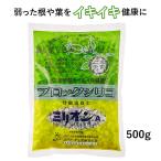  million A 500g. acid salt white earth [ mail service free shipping ] soft silica block si Rico 