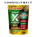 X-ENERGY длинный шарик модель 700g KINCHO садоводство Vaio стойка myu Ran to X Energie шарик форма . сила . декоративное растение 