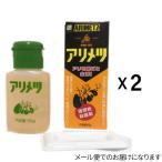アリメツ皿付き　55g　★2個セット＜メール便送料無料＞　蟻退治　アリ対策　