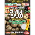 マイルドシリカ（ケイ酸塩白土・軟質） 450g　珪酸塩白土　ベントナイト