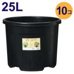 大型 プラ鉢　25リットル鉢　10個入りケース販売【送料無料】　#25　　植木鉢　NPポット 直径38cm／25L（12号鉢相当）